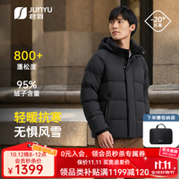 君羽 羽绒服男女短款2026新款800蓬95%白鹅绒加厚保暖面包服女外套 黑色