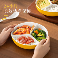 东菱 陶瓷三分格蒸盘