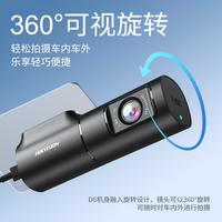 海康威视 D6行车记录仪2026新款4K超高清夜视大广角停车监控