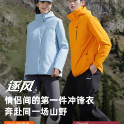 探路者 三合一冲锋衣防风防泼水专业户外登山保暖外套男女