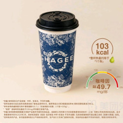 霸王茶姬 轻因·伯牙绝弦 中杯