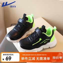 回力 儿童运动鞋男女童跑步鞋轻便休闲鞋 WZ-A888MJ 黑荧光绿 38