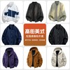 罗蒙 美式工装夹克 男士外套