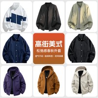 罗蒙 美式工装夹克 男士外套