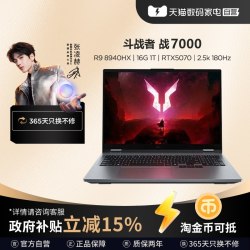 联想 斗战者 战 7000（Core 5 205H、16G、512G、RTX 3050、灰）