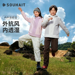 水孩儿 童装儿童外套男女童加绒加厚摇粒绒2026秋冬新款保暖