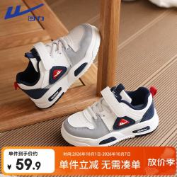 回力 儿童小白鞋男童拼色板鞋皮面学生休闲鞋子 WZ(CL)-1510米深蓝灰30