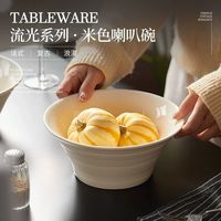 悠米兔 高级感陶瓷面碗家用汤面碗拉面碗大号8寸大汤碗吃面碗面条碗大碗