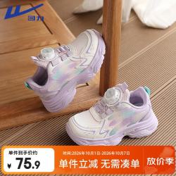 回力 女童旋转纽扣运动鞋春秋皮面中大童跑步鞋WZ(CL)-0753 米紫粉 32
