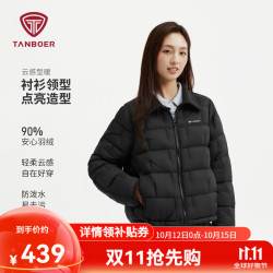 坦博尔 2026年新款小个子轻薄羽绒服女款秋冬衬衫领短款外套TB62350266 黑色 XS 155/80A