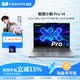 联想 小新 14（i5、24G、512G）