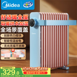 美的 油汀取暖器家用电热电暖器13片电暖气片 加湿烘衣HYW22KA
