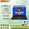 联想 拯救者 Y7000P（i7-14650HX、16G、1T、RTX 5060、黑）