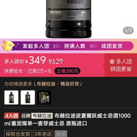 布赫拉迪 波夏擢跃威士忌酒1000ml 重泥煤单一麦芽威士忌 原瓶进口