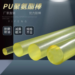 实心防身棒聚氨酯棒pu棒耐磨实心棒材高回弹牛筋棒防身棒优力胶棒