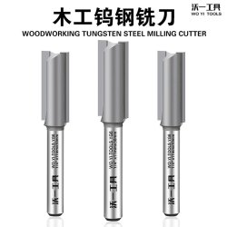 木工隐形二合一连接件扣件开槽器机钻头铣刀成型刀头11mm开槽刀
