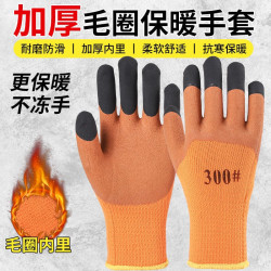 10付安全橡胶加厚耐用防滑工作耐磨工地干活劳保手套