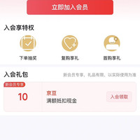 「达能益生奶粉」12京豆（自营店10京豆+旗舰店2京豆）