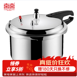 双喜 高压锅家用燃气明火加厚防爆压力锅家用锅具