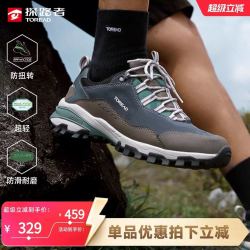 探路者 专业徒步鞋男女轻量化户外登山鞋耐磨抓地防滑运动鞋防泼水