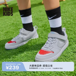 耐克 酷菠萝幼童平底板鞋秋冬运动鞋男女童NIKE COURT IO1663