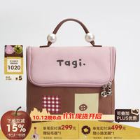 Tagi. 机灵小房子化妆包夏防水洗漱包大容量包生日礼物女送人