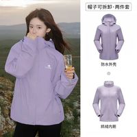 骆驼 户外冲锋衣女款三合一男女三防防风防水羽绒服抓绒登山外套