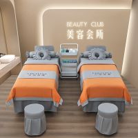 美容床罩四件套美容院高档轻奢按摩床单罩洗头疗床套四季通用带洞