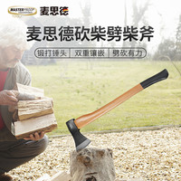 MASTERPROOF 户外高碳钢斧头便携劈柴斧木工专用长柄伐木斧砍柴神器