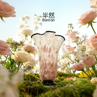 半然 BANRAN粉色琉璃花瓶摆件客厅插花透明高级感水养鲜花餐桌玄关