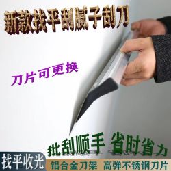 批灰全新刮腻子工具神器刮墙面收收光刀灰刀刮刀大白刮板工具大全