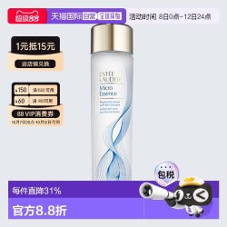 雅诗兰黛 香港直邮Estee Lauder雅诗兰黛原生液200ml精华水干皮保湿正品