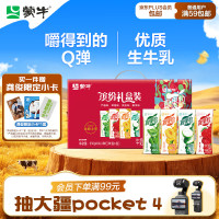 蒙牛 真果粒 牛奶饮品组合装 4口味 250g*24盒（芦荟粒+草莓果粒+桃果粒+椰果粒）