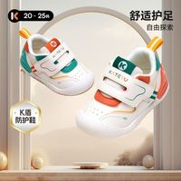 百亿补贴：卡特兔 25年秋季新款女童男童宝宝鞋子透气童鞋软底防滑机能鞋