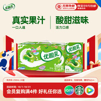 伊利 优酸乳 原味 250ml*24盒