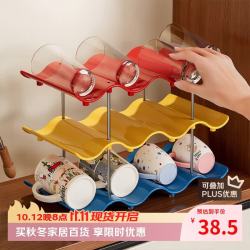 范爷家 撞色波浪形水杯收纳架桌面杯子置物架吧台咖啡马克杯架多层置物架