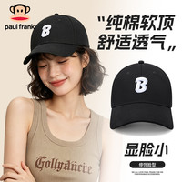 大嘴猴 棒球帽夏季鸭舌帽防晒时尚简约休闲字母刺绣鸭舌帽女大头围显脸小