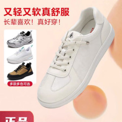 足力健 软底 老人鞋合集