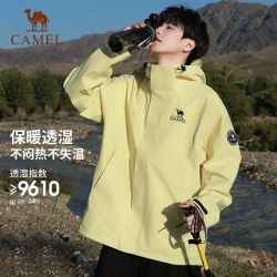 骆驼 王者凯甲ICON户外抓绒三合一冲锋衣