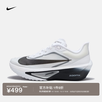 耐克 男子公路竞速专业跑步鞋秋冬碳板轻便NIKE ZOOM FLY 6 FN8454 100白/黑/烟灰/金属银 41