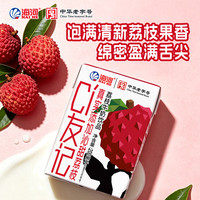 海河乳业 海河新品CI友记草莓牛奶饮品 真实果汁含乳饮品 荔枝牛奶饮品200ml*10盒