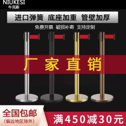 排队护栏路障隔离带伸缩带不锈钢警戒隔离线一米线栏杆警示带美观