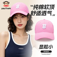 大嘴猴 帽子女棒球帽夏季防晒时尚简约休闲字母刺绣鸭舌帽男大头围显脸小