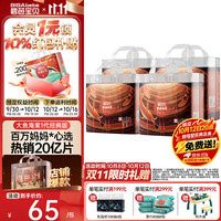 碧芭宝贝 大鱼海棠婴儿 拉拉裤训练裤宝宝学步裤宝宝尿不湿 拉拉裤XXXL码4包104片(18kg+)