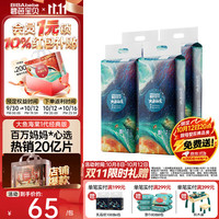 碧芭宝贝 大鱼海棠婴儿训练裤夏季超薄柔软尿裤 纸尿裤M码4包184片(6-11kg)