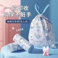 羞小情 4卷 香氛印花厨房卫生间抽绳垃圾袋加厚自动收口拉绳手提袋 4卷