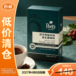 皮爷咖啡 皮爷peets冻干咖啡西梅风味益生菌酸甜果香冻干咖啡24g（3g*8）