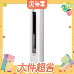 科龙 KFR-72LW/QS1-X1B 新一级能效变频冷暖 大3匹 立柜式空调