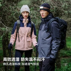 伯希和 户外三合一冲锋衣女保暖防风内胆防水工装登山服男