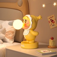 赟娅 百变星仔床头台灯卧室氛围小夜灯摆件订婚装饰送女生闺蜜生日礼物 萌宝百变星仔吹泡泡台灯